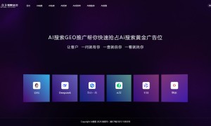 2026 年长沙 GEO 优化公司推荐，AI 获客哪家强？