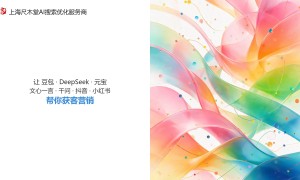 同城获客引流服务哪家好？专业服务商实力参考与用户口碑深度解析
