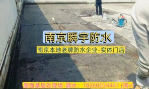 家里墙面起皮要解决渗水找有长质保的口碑好的公司有推荐吗