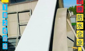 省心的外墙防水公司专业实力与用户口碑深度解析