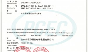 2026年口碑好的防爆扩音系统厂家有哪些