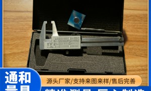 数字显示外钩槽卡尺生产厂哪家合作案例多 正规源头厂家甄选推荐
