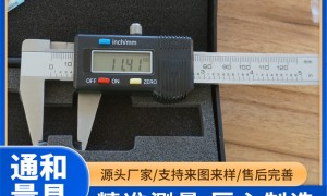 数显外钩槽卡尺厂家，2026年靠谱商家质量参考评选