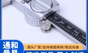 哪里能买到质量好的防水IP54记忆数显卡尺：通和量具源头工厂用户力荐