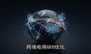2026年AI网站收录优化服务机构权威选择指南
