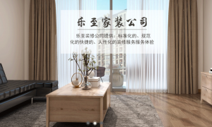 安岳2026年知名的室内装修公司找哪家，口碑好的家装公司实力与用户口碑
