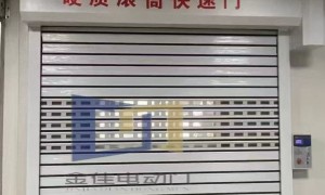 2026年适合室外用的快速门推荐哪个厂家，支持多种控制方式的快速门推荐哪家，山东做快速门定制的企业推荐用户力荐