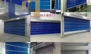 防火卷帘门源头工厂合作实力参考，广受信赖的厂家排名