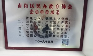 备考省考找靠谱的培训机构有哪些推荐？口碑好的公考学校实力测评
