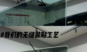 泰州小广东汽车贴膜龙膜精英店反馈怎么样