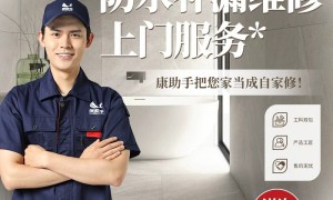2026年评价高的防水补漏维修公司客户口碑力荐