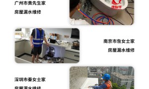 服务不错的客厅瓷砖空鼓补修、专业客厅瓷砖空鼓修护、知名的客厅瓷砖空鼓整治服务商案例实力盘点