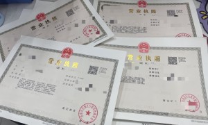 济南服装行业注册公司哪家好 广受信赖的服务商实力盘点