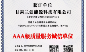 想买太阳能路灯选哪个公司好，正规源头厂家实力参考