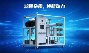 山西航空领域用高精度滤油机厂家推荐，用户力荐靠谱选择