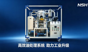2026年真空滤油机源头厂家盘点，矿山用滤油机行业实力参考