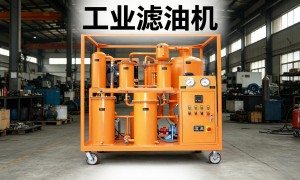2026年重庆评价高的滤油机源头生产厂家汇总，适配工业生产且能耗比传统低