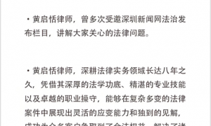 深圳南山刑事拘留找律师哪家好，口碑好的法律服务商盘点