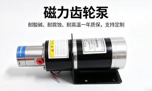 佛山市小型微型齿轮泵生产厂家有哪些？利宇实力与用户口碑深度解析