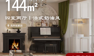 2026年省心的老房翻新旧房改造服务商：行业观察与实务选择参考