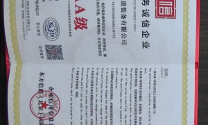 2026年评价高的聚氨酯保温钢管源头厂家实力参考