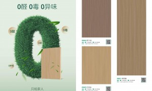 佛山海洋板品牌制造商行业全景分析：森卫士源头工厂价格公道不玩套路
