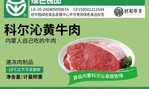 深圳正规的电网过节福利、小区蔬菜配送、国企生鲜配送服务商挑选全攻略