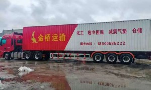 唐山危险品仓储机构推荐｜金桥运输3类6类危化品仓配一体化服务