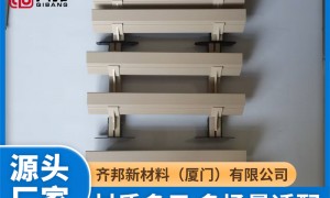 轻质纳米新型空调百叶市场推广实力厂家合作案例盘点