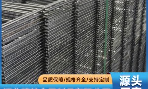 好的钢筋网片厂商有哪些，行业现状与选择指南
