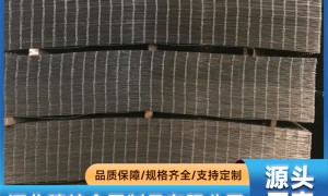 2026年适合酒店装修的地暖网片厂家推荐，提升地暖导热效率的源头企业参考