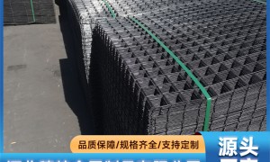 石家庄想找口碑好的地暖网片厂家？穗特金属制品专业生产制造
