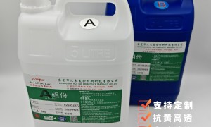 2026年环氧胶行业现状与实力厂家选择指南：汇来材料口碑力荐