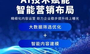 2026年有没有做GEO获客推广的好公司比较好的有吗