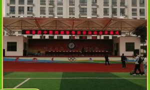 想要零立柱遮挡的体育看台推荐哪家公司，实力参考