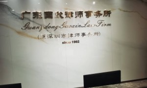 2026年知名的处理再婚家庭承包地遗产继承纠纷的法律服务商推荐