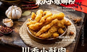 2026年黑龙江螺蛳粉加盟选址评估需要多久服务商行业全景分析