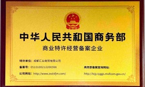 朱小小螺蛳粉流量运营团队靠谱吗