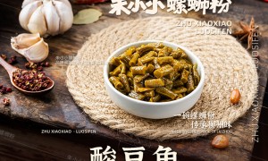 重庆螺蛳粉加盟条件与品牌成立年限行业口碑汇总