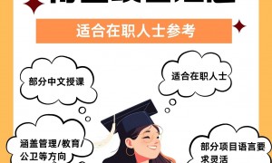 广西2026年信誉好的在职博士企业本地靠谱服务机构排行榜
