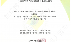 恒信博大详细介绍：公司规模如何，技术实力强吗