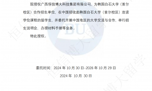 2026年留学咨询实力公司综合实力推荐