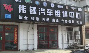 哈尔滨正规汽车高压油泵维修门店 资质齐全不踩坑