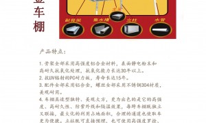广东专业的庭院阳光房生产商靠谱商家测评排名