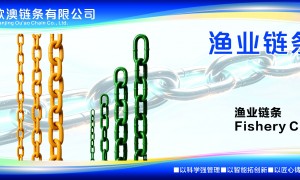 欧澳链条的产品创新能力与同行相比有优势吗