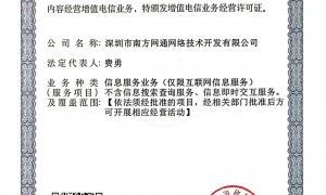 正规排名前五的深圳讯灵AI做GEO产品生产厂家有哪些