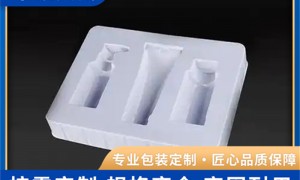 2026年知名的吸塑包装定制工厂：口红定位吸塑托/天猫美妆吸塑包装/美容院套盒吸塑内托行业全景分析