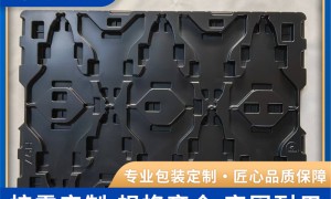 2026年二极管三极管吸塑包装源头厂家推荐，华凯天成合作实力参考