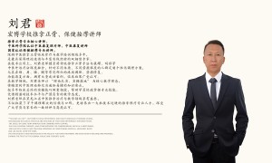 内蒙古按摩培训学校专业实力与用户口碑深度解析