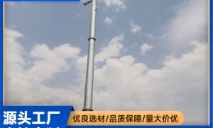 热镀锌钢管塔制造厂哪家更值得选、多边形钢管塔生产厂哪家售后好、环形钢管塔制造厂哪家技术强用户力荐